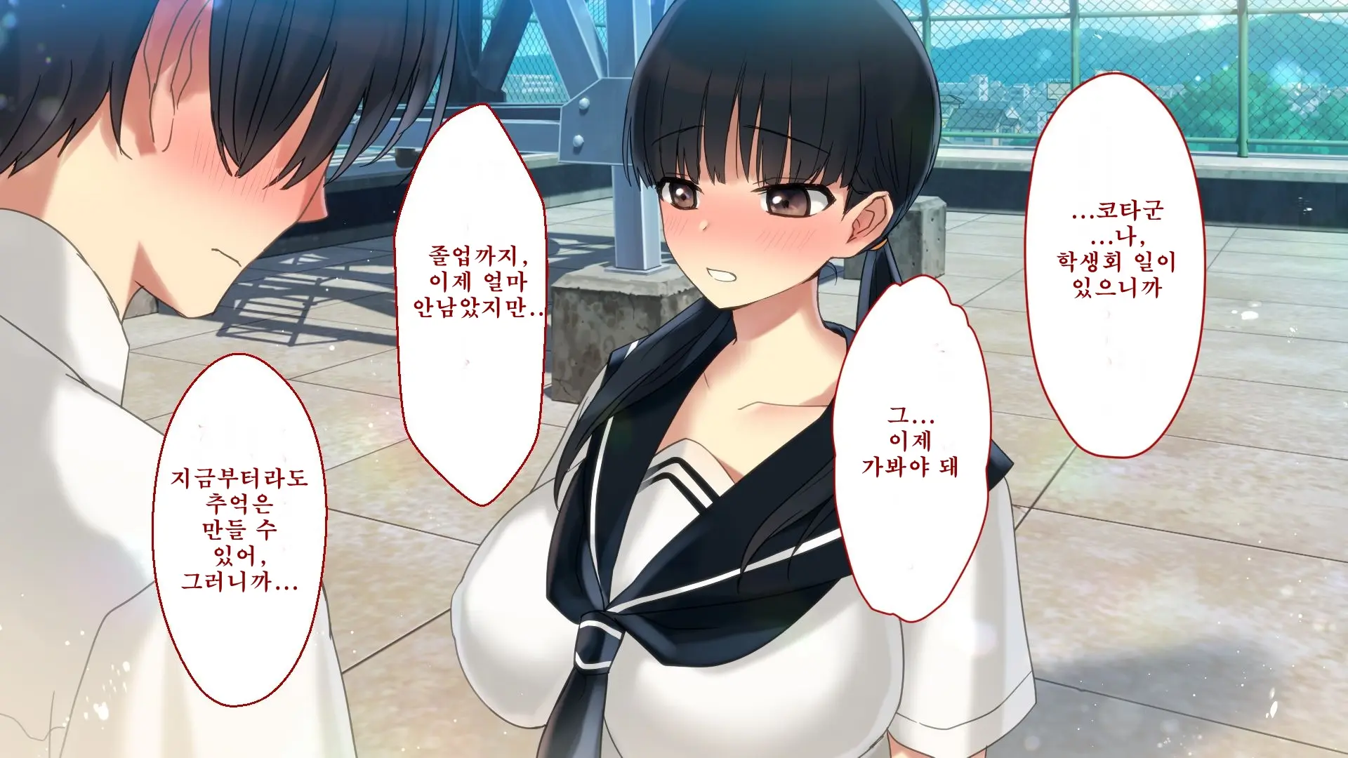 Netorare Kanojo No Ura No Kao Osananajimi Ga Chuunen Kyoushi Ni Nakadashi Sarete Otosarete | 네토라레 그녀의 이면 소꿉친구가 중년교사에게 질내사정 당해 타락해버리는